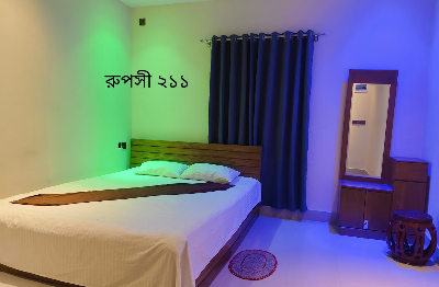 Premium Non Ac 211 ( Ruposhi)