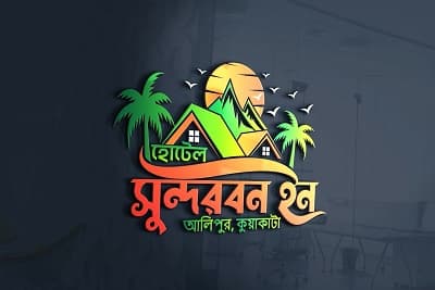Hotel Sundarban Inn