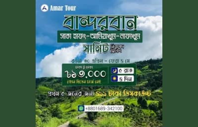 Saka - Amiyakhum – Nafakhum – Naikshyamukhu 30 April